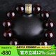 豆蔻時(shí)光正宗印度金星小葉紫檀手串18mm護(hù)身符本命年蛇年佛念珠手鏈男女款