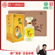 北大倉 君妃 醬香型白酒 50度 250mL*6瓶 整箱裝【沈騰推薦】中秋送禮 50度 250mL 6瓶