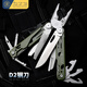 為之衛開(kāi)拓者戶(hù)外多功能D2鋼折疊刀居家應急工具鉗子生存救援瑞士軍刀