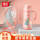 FGA富光兒童保溫杯幼兒園寶寶吸管學(xué)飲杯316不銹鋼把手喝水壺杯子粉