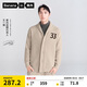 蕉內(nèi)【王一博同款】絨絨500E睡衣男士抗菌保暖可外穿情侶家居服秋冬季