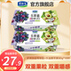 君樂寶多果麗低溫生鮮酸奶風(fēng)味發(fā)酵乳果粒酸牛奶 藍(lán)莓桑葚+牛油果蘋果90g*16杯
