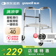 魚躍（Yuwell）老人助行器YU730A骨折拐杖折疊便攜手推帶輪車坐板四腳拐杖助行架