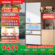 東芝（TOSHIBA）487【大白桃Pro系列】高容全嵌入雙系統(tǒng)制冷自動(dòng)制冰除菌凈味一級(jí)能效日式多門國(guó)家補(bǔ)貼家用電冰箱 GR-RM487WI-PG1B3 富士白