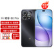 華為智選5G手機(jī) 暢享80 Pro 華為鴻蒙生態(tài) 旗艦新機(jī)2025上市 昆侖玻璃10倍耐摔防水 OLED臻彩護(hù)眼屏 星光黑 8+256GB 官方標(biāo)配【贈(zèng)90天碎屏險(xiǎn)+曬單好禮八選一】