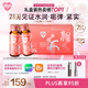 湯臣倍健Yep6000mg膠原蛋白肽口服液添加鰹魚彈性蛋白肽 30ml*10瓶