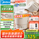 美的（Midea）迷你便攜式燒水杯折疊小容量電熱水壺旅行316L不銹鋼自動斷電蒸飲煮學生泡面杯MK-SH07S104-PRO