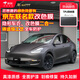 NXPPF【熱銷(xiāo)1w+】改色膜tpu車(chē)衣貼膜自修復防刮蹭汽車(chē)膜適用于小米理想問(wèn)界車(chē)貼膜 TPU隱秘黑