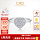 CRD克徠帝【現(xiàn)貨閃發(fā)】星悅鉆戒鉑金鉆石戒指 鉆戒女求婚鉆戒 鉑金鉆戒 共約23分