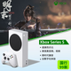 Xbox Series S/X主機 XSS XSX 時代4K游戲主機國行現(xiàn)貨 明末淵虛之羽 現(xiàn)貨即發(fā)  Xbox SeriesS國行版二手99新
