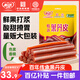 怡達果丹皮1500g/袋 經(jīng)典山楂卷蜜餞果干果糕山楂片條兒童休閑零食