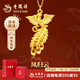 老鳳祥黃金吊墜足金鳳舞九天鳳凰項鏈訂婚生日七夕情人節(jié)禮物送女友老婆 【鳳歸云】足金項鏈約3.75g*證書禮盒