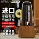 驪歌德國品牌機械節(jié)拍器鋼琴考級專用二胡古箏架子鼓音樂器通用節(jié)奏器 純銅機芯【雅典黑】