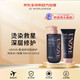 UNOVE【韓國直郵】柔諾伊深層修護洗發(fā)水500ml+發(fā)膜320ml送禮男女七夕