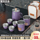 鹿險家戶(hù)外露營(yíng)野炊便攜式旅行茶具不銹鋼煮茶燒水壺一體自駕游全套裝備 【雙層茶杯】304紫色版（一壺六杯）+收納包