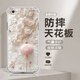殼望 適用蘋(píng)果6手機殼花枝燈籠iphone6s/plus四角防摔軟殼新款女輕奢高級感氣囊全包硅膠時(shí)尚潮流創(chuàng  )意 透明O-鎏金花枝燈籠R 蘋(píng)果6