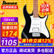 Ibanez依班娜電吉他GRX40/GRX70QA/GRX120SP初學(xué)者入門(mén)練習(xí)新手吉他 GRX40-BKN 經(jīng)典夜黑色