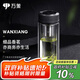 萬象（WANXIANG）雙層玻璃杯經(jīng)典皮紋V20RL商務(wù)辦公禮盒泡茶杯370ML大容量家用水杯