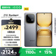 vivo iQOO Z10 Turbo+ 16GB+256GB 極地灰 天璣9400+旗艦芯  8000mAh超薄藍(lán)海電池 國家補(bǔ)貼 電競手機(jī)