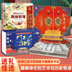 文化傳統系列3冊：打開(kāi)故宮立體書(shū)+打開(kāi)中國立體書(shū)+揭秘敦煌翻翻書(shū) 生日禮物繪本小學(xué)生課外閱讀送禮故事書(shū)