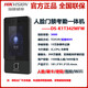 DS-K1T6QT-F72M人臉識別考勤辦公門(mén)禁系統一體機套裝開(kāi)門(mén) DS-K1T342MW（wifi版） 標配