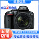 尼康/Nikon D3200 D5300 入門級(jí)半畫幅二手單反相機(jī) D5300+18-140VR【套機(jī)】 99新