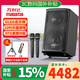 萬利達(dá)音響新款當(dāng)紅不讓M+9790戶外多功能樂器彈唱直播音響廣場舞音響大功率便攜式唱歌卡拉ok功放一體機(jī) M+9790【專業(yè)彈唱旗艦版】