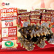曉芹大連即食海參3斤35-50只 固形物75%  遼刺參 海鮮水產(chǎn) 