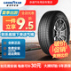 固特異（Goodyear）汽車輪全新 舒適操控型 安乘SUV  225/65R17 102V 豐田RAV4  ASSURANCE MAXGUARD SUV