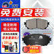 噶爾法（GALFER）ITT 前剎車(chē)片陶瓷適用原裝原廠(chǎng) GC501717 前輪4片 馬自達 阿特茲