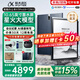科大訊飛智能辦公本X3/X3Pro【國補立減500】10.65英寸墨水屏電子書閱讀器手寫筆記本語音轉(zhuǎn)文字會議記錄 【咨詢享國補減500】X3Pro（4+128G）