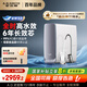 史密斯（A.O.SMITH）佳尼特藍鯨凈水機家用凈水器廚房專用臺下用直飲機一體機廚下6年RO膜 1000G CR2500AE1國家補貼