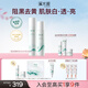 溪木源氧白因美白淡斑水乳套裝敏感肌護膚品套裝生日禮物送女朋友