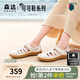 森達(dá)七夕禮物云朵可可包頭涼鞋女外穿夏新商場(chǎng)同款真皮洞洞鞋4CL30BK4 【香草可可】羅馬涼鞋 店長推薦 37