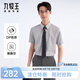九牧王【天絲棉麻 DP免燙商】男裝短袖襯衫2025夏款男士商務(wù)休閑襯衫 標(biāo)準(zhǔn)版+灰色+TC2EXX20330 43 (180/104B)