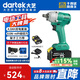 大藝電動(dòng)扳手2106G-2電扳手a3鋰電池充電沖擊扳手風(fēng)炮京東自營(yíng)正品