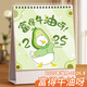 ujia【全網(wǎng)低價(jià)】2026年臺(tái)歷記事本創(chuàng)意辦公桌面擺件日歷大格子自律打卡表倒計(jì)時(shí)日程備忘錄月歷 牛油