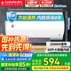櫻花（SAKURA）【國(guó)家補(bǔ)貼至高15%】50L電熱水器 2200W速熱大水量保溫家用儲(chǔ)水式熱水器專利防電墻SHW-50QY16