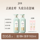 三生花百雀羚洗發(fā)水精油香氛去屑止癢洗發(fā)露套裝500ml*2留香洗頭膏男女