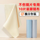 MINCITY不傷眼鏡專(zhuān)業(yè)眼鏡布 眼睛布清潔布 擦手機屏幕鏡頭抹布 可水洗 10片裝眼鏡布
