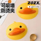 ZOZX日本小黃鴨隔熱手套加厚防滑廚房鍋蓋硅膠鴨嘴防燙手微波爐取碗夾 小黃鴨隔熱手套【一對】