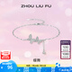 周六福（ZLF） S925銀飾手鏈女蝶舞氣質(zhì)婉約優(yōu)雅動人靈動手飾送女友 手鏈鏈長16+3cm