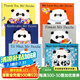 現(xiàn)貨 熊貓先生禮儀課堂6冊全套 英文原版繪本 Please Thank You Mr Panda 兒童情商培養(yǎng)性格習(xí)慣養(yǎng)成親子品格禮儀禮貌教育英語啟蒙平裝