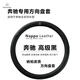 奔馳方向盤(pán)套GLE450E300LS350GLC260GLB200GLK納帕皮防滑透氣護套 奔馳專(zhuān)用方向盤(pán)套#【高級黑】