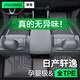 凈享專用 于06-24款日產(chǎn)軒逸腳墊TPE全包圍全新經(jīng)典14代汽車用品地毯 【單層款】原廠級TPE腳墊【留言車型】 全新軒逸【20款-至今】