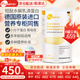 膳力達（Pronitrio）德國原裝進口動物短肽水解乳清蛋白粉蛋白質(zhì)粉營養(yǎng)品年貨禮盒禮品 450克×1罐