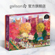 GALISON《秋日市集》1000片拼圖-放松減壓-藝術(shù)裝飾-益智禮贈