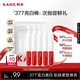 韓束377亮白棒美白撫紋精華液1.5ml*5支淡斑提亮護(hù)膚品生日禮物送女友