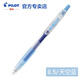 日本百樂(lè )（PILOT）Juice果汁筆彩色按動(dòng)中性筆0.5mm36色啫喱筆 LJU-10EF SB天藍