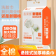蓮萊雅【到手2大包】100%全棉新疆棉洗臉巾加厚珍珠紋擦臉棉柔巾 到手2大包全棉家庭裝懸掛式加厚 200*200mm(珍珠紋親膚棉柔)